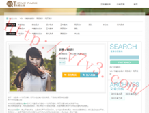 体彩排三彩吧论坛
